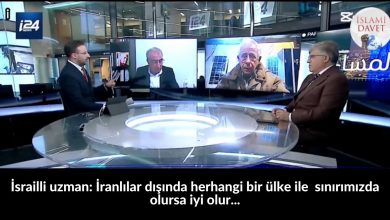 İsrailli uzman: İranlılar dışında herhangi bir ülke ile sınırımızda olursa iyi olur... 4