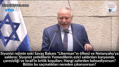 Siyonist rejimin eski Savaş Bakanı "Liberman"ın öfkesi ve Netanyahu'ya saldırısı: Siyonist yetkililerin Yemenlilerin ezici saldırıları karşısında çaresizliği ve İsrail'in kritik koşulları; Hangi zaferden bahsediyorsun? Bütün bu saçmalıkları nereden çıkarıyorsun? 40