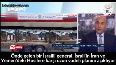 Önde gelen bir İsrailli general, İsrail'in İran ve Yemen'deki Husilere karşı uzun vadeli planını açıklıyor 22