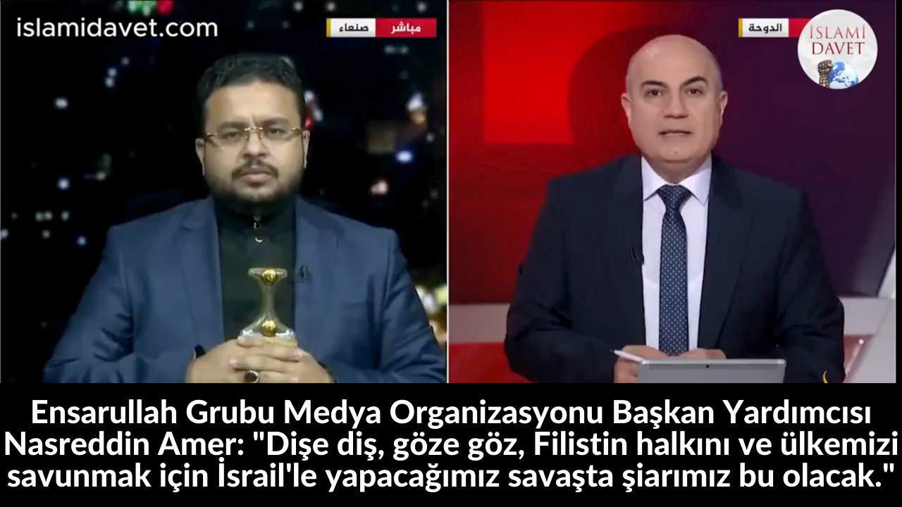 Ensarullah Grubu Medya Organizasyonu Başkan Yardımcısı Nasreddin Amer: "Dişe diş, göze göz, Filistin halkını ve ülkemizi savunmak için İsrail'le yapacağımız savaşta şiarımız bu olacak." 17