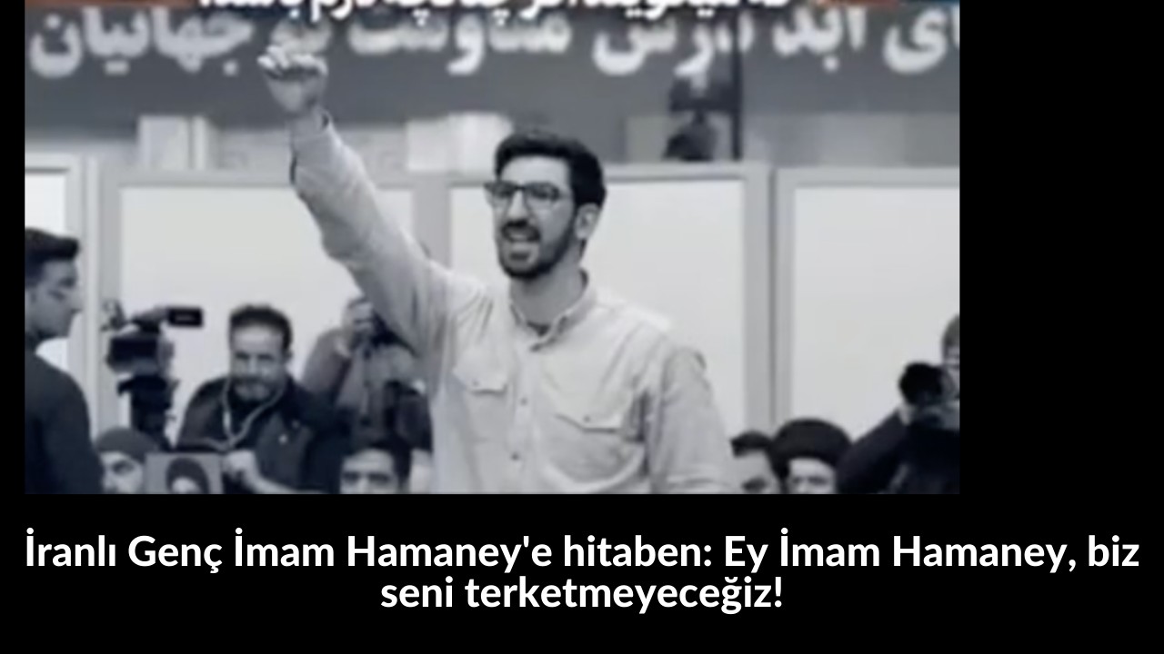 İranlı Genç İmam Hamaney'e hitaben: Ey İmam Hamaney, biz seni terketmeyeceğiz! 21