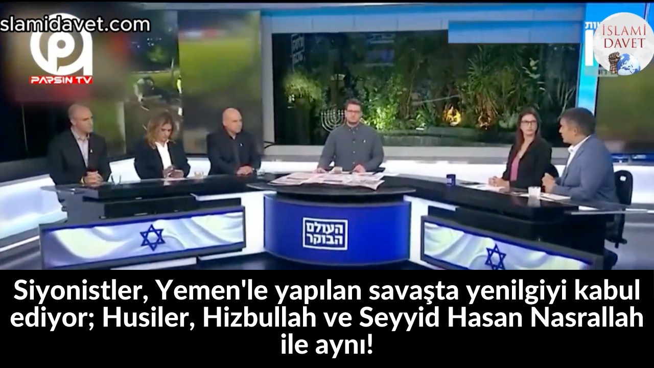 Siyonistler, Yemen'le yapılan savaşta yenilgiyi kabul ediyor; Husiler, Hizbullah ve Seyyid Hasan Nasrallah ile aynı! 17