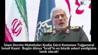 İslam Devrim Muhafızları Kudüs Gücü Komutanı Tuğgeneral İsmail Kaani: Bugün dünya “İsrail”in en büyük askeri yenilgisine tanık olacak! 58