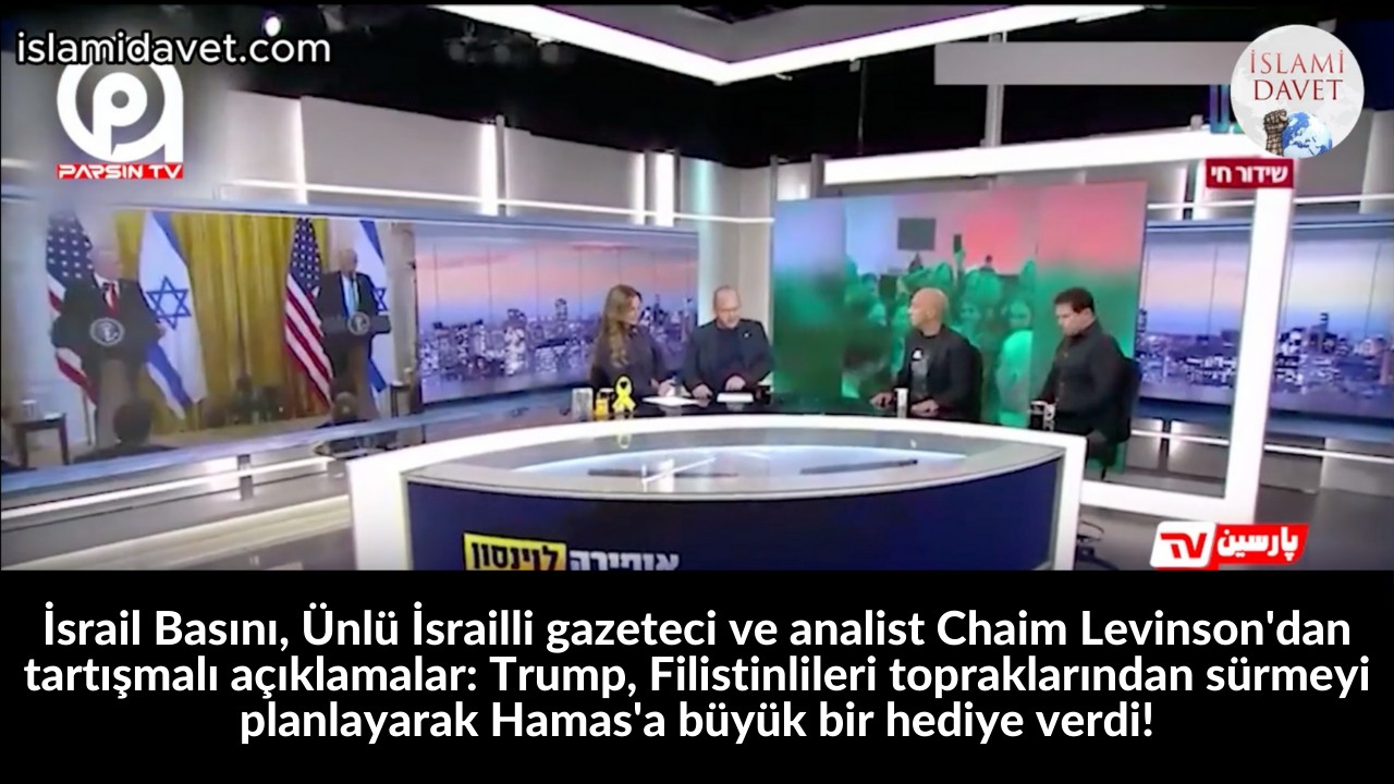 İsrail Basını, Ünlü İsrailli gazeteci ve analist Chaim Levinson'dan tartışmalı açıklamalar: Trump, Filistinlileri topraklarından sürmeyi planlayarak Hamas'a büyük bir hediye verdi! 2