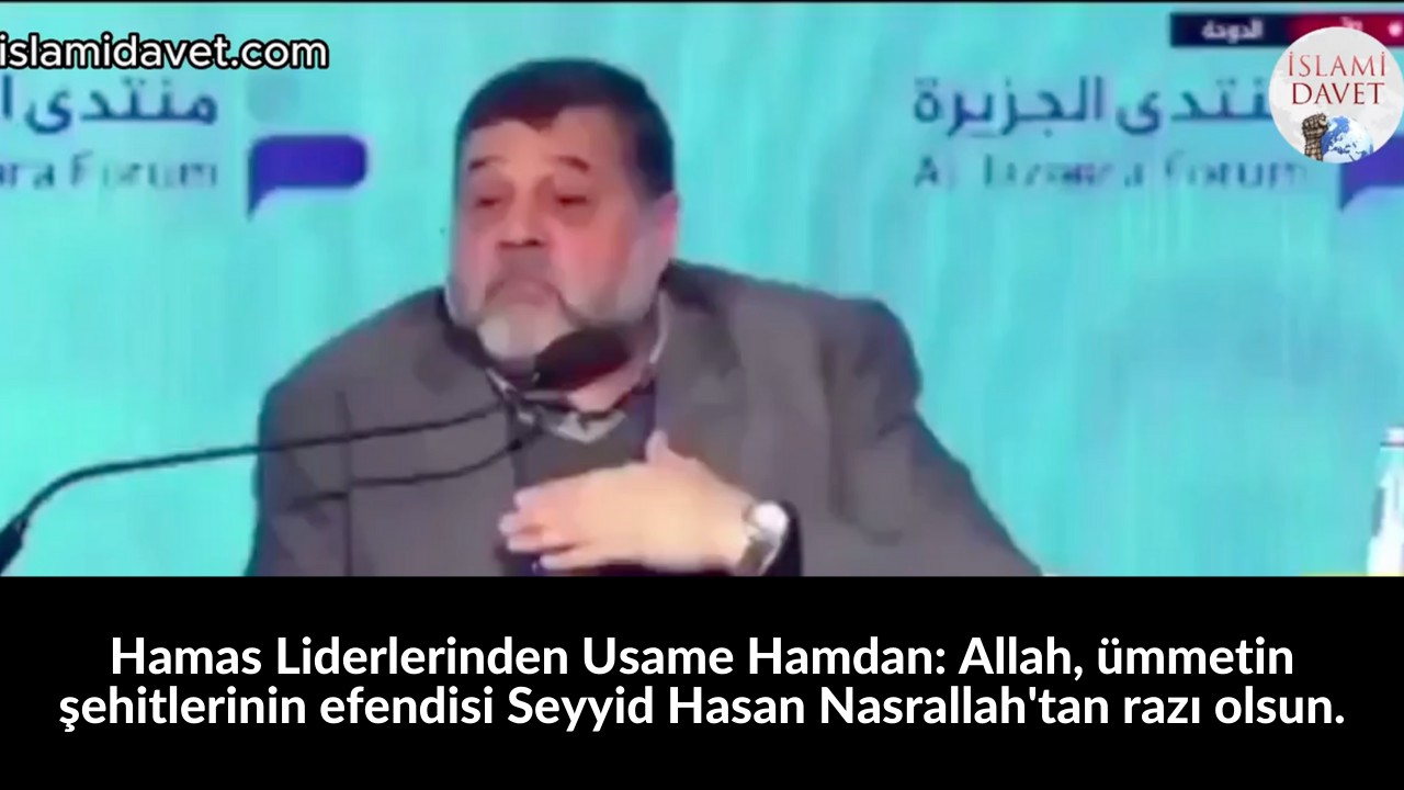Hamas Liderlerinden Usame Hamdan: Allah, ümmetin şehitlerinin efendisi Seyyid Hasan Nasrallah'tan razı olsun. 29
