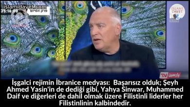İşgalci rejimin İbranice medyası: Başarısız olduk; Şeyh Ahmed Yasin'in de dediği gibi, Yahya Sinwar, Muhammed Daif ve diğerleri de dahil olmak üzere Filistinli liderler her Filistinlinin kalbindedir. 36