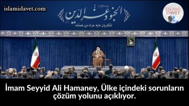 İmam Seyyid Ali Hamaney, Ülke içindeki sorunların çözüm yolunu açıklıyor. 2