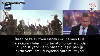 İbranice televizyon kanalı i24, Yemen Husi hareketinin liderinin ültimatomunun ardından Siyonist yetkililerin yaşadığı aşırı paniği aktarıyor; İsrail dünyadan yardım istiyor! 9