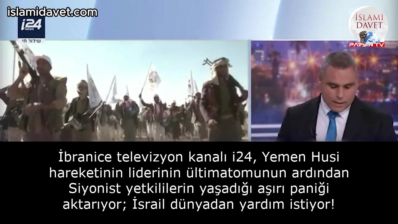 İbranice televizyon kanalı i24, Yemen Husi hareketinin liderinin ültimatomunun ardından Siyonist yetkililerin yaşadığı aşırı paniği aktarıyor; İsrail dünyadan yardım istiyor! 3