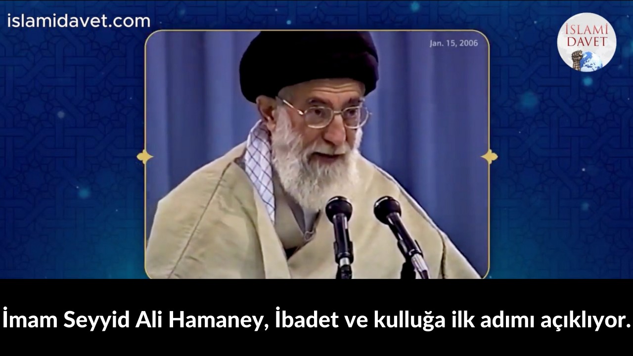 İmam Seyyid Ali Hamaney, İbadet ve kulluğa ilk adımı açıklıyor. 52