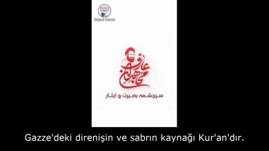 Gazze'deki direnişin ve sabrın kaynağı Kur'an'dır. 11