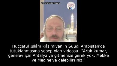 Hüccetül İslâm Kâsımiyan'ın Suudi Arabistan'da tutuklanmasına sebep olan videosu:"Artık kumar, genelev için Antalya'ya gitmenize gerek yok. Mekke ve Medine'ye gelebilirsiniz." 6