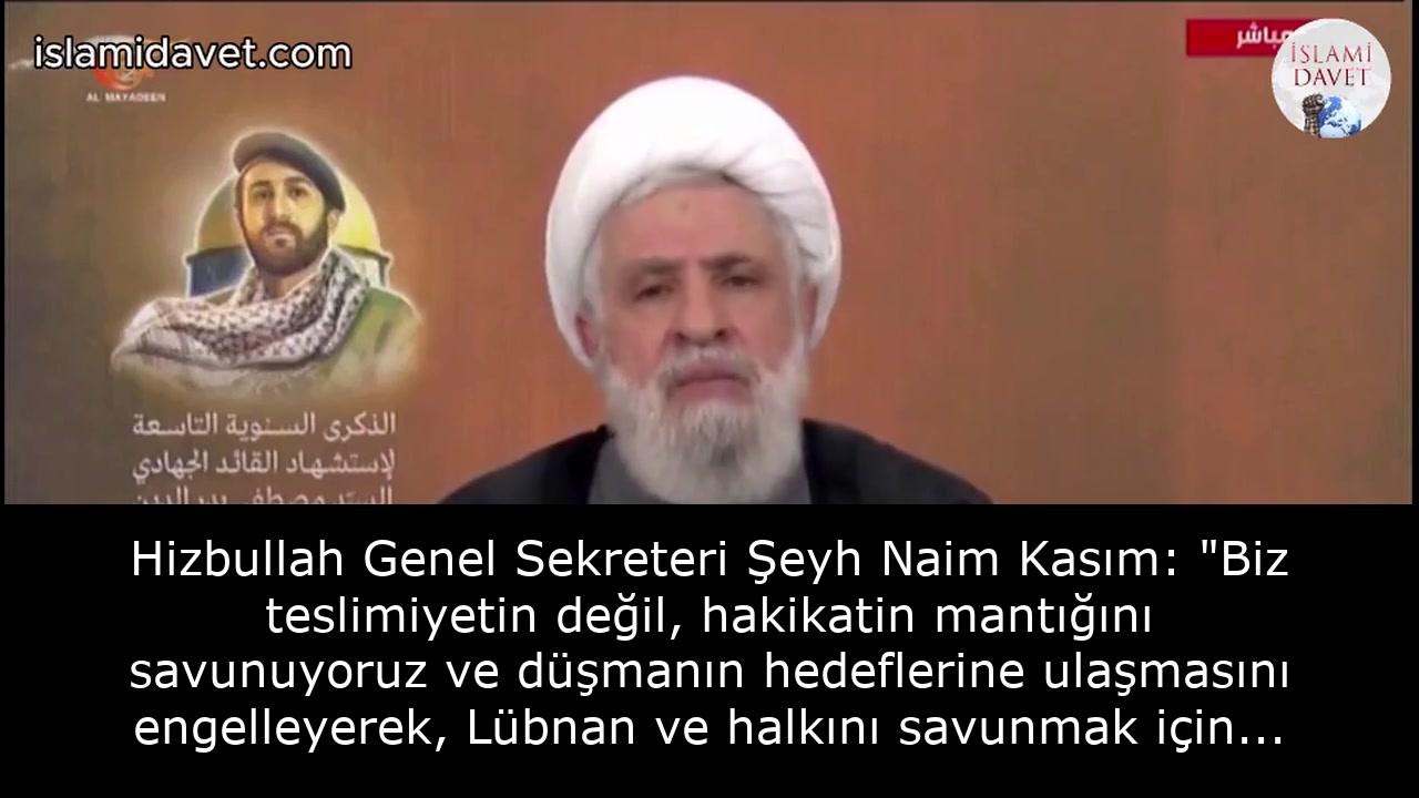 Hizbullah Genel Sekreteri Şeyh Naim Kasım: "Biz teslimiyetin değil, hakikatin mantığını savunuyoruz ve düşmanın hedeflerine ulaşmasını engelleyerek, Lübnan ve halkını savunmak için direnişimizi sürdüreceğiz." 7