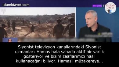 Siyonist televizyon kanallarındaki Siyonist uzmanlar:Hamas hala sahada aktif bir varlık gösteriyor ve bizim zaaflarımızı nasıl kullanacağını biliyor. Hamas'ı müzakereye zorlayamadık. 11