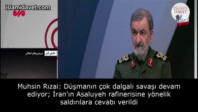Muhsin Rızai: Düşmanın çok dalgalı savaşı devam ediyor; İran'ın Asaluyeh rafinerisine yönelik saldırılara cevabı verildi 34