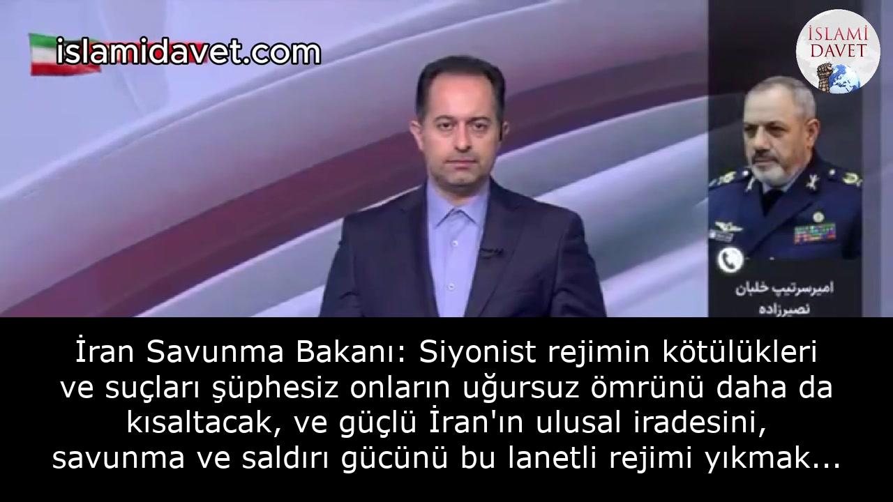 İran Savunma Bakanı: Siyonist rejimin kötülükleri ve suçları şüphesiz onların uğursuz ömrünü daha da kısaltacak, ve güçlü İran'ın ulusal iradesini, savunma ve saldırı gücünü bu lanetli rejimi yıkmak için güçlendirecektir. 1
