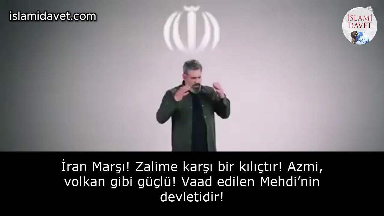 İran Marşı! Zalime karşı bir kılıçtır! Azmi, volkan gibi güçlü! Vaad edilen Mehdi’nin devletidir! 19