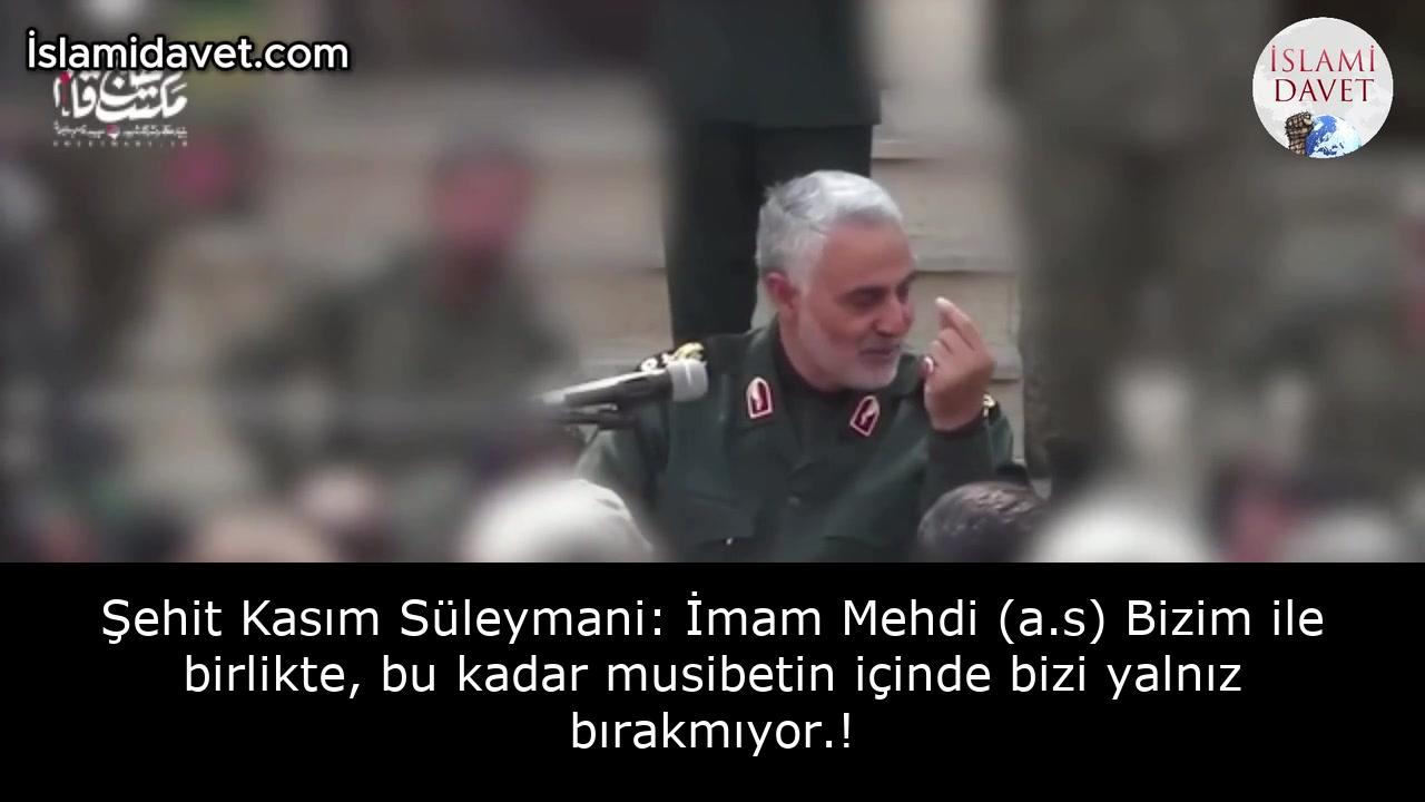 Şehit Kasım Süleymani: İmam Mehdi (a.s) Bizim ile birlikte, bu kadar musibetin içinde bizi yalnız bırakmıyor.! 6