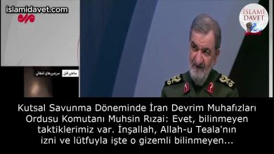 Kutsal Savunma Döneminde İran Devrim Muhafızları Ordusu Komutanı Muhsin Rızai: Evet, bilinmeyen taktiklerimiz var. İnşallah, Allah-u Teala'nın izni ve lütfuyla işte o gizemli bilinmeyen (taktiklerimizden) faydalanacağız. 11