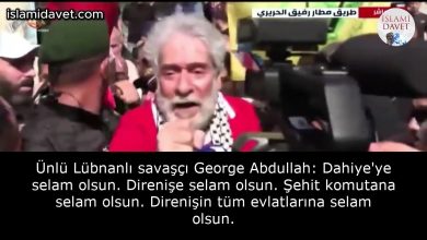 Ünlü Lübnanlı savaşçı George Abdullah: Dahiye'ye selam olsun. Direnişe selam olsun. Şehit komutana selam olsun. Direnişin tüm evlatlarına selam olsun. 2