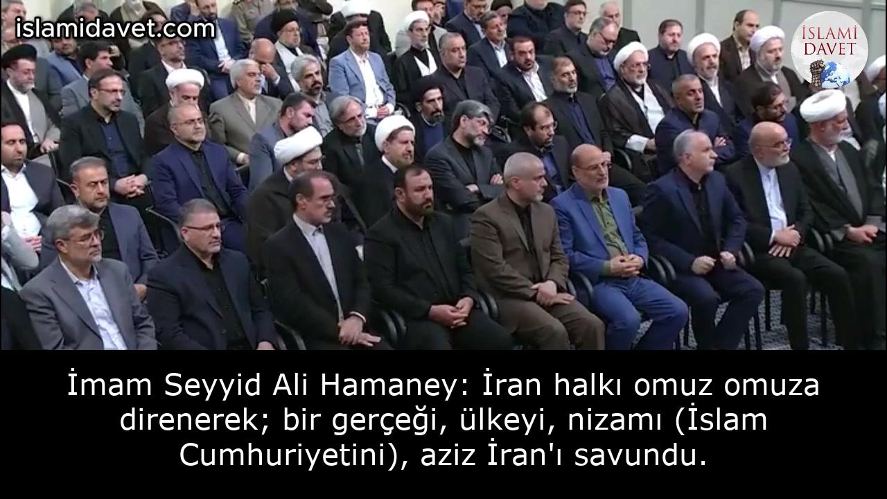 İmam Seyyid Ali Hamaney: İran halkı omuz omuza direnerek; bir gerçeği, ülkeyi, nizamı (İslam Cumhuriyetini), aziz İran'ı savundu. 50