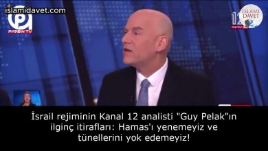 İsrail rejiminin Kanal 12 analisti "Guy Pelak"ın ilginç itirafları: Hamas'ı yenemeyiz ve tünellerini yok edemeyiz! 13