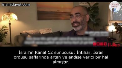 İsrail'in Kanal 12 sunucusu: İntihar, İsrail ordusu saflarında artan ve endişe verici bir hal almıştır. 10