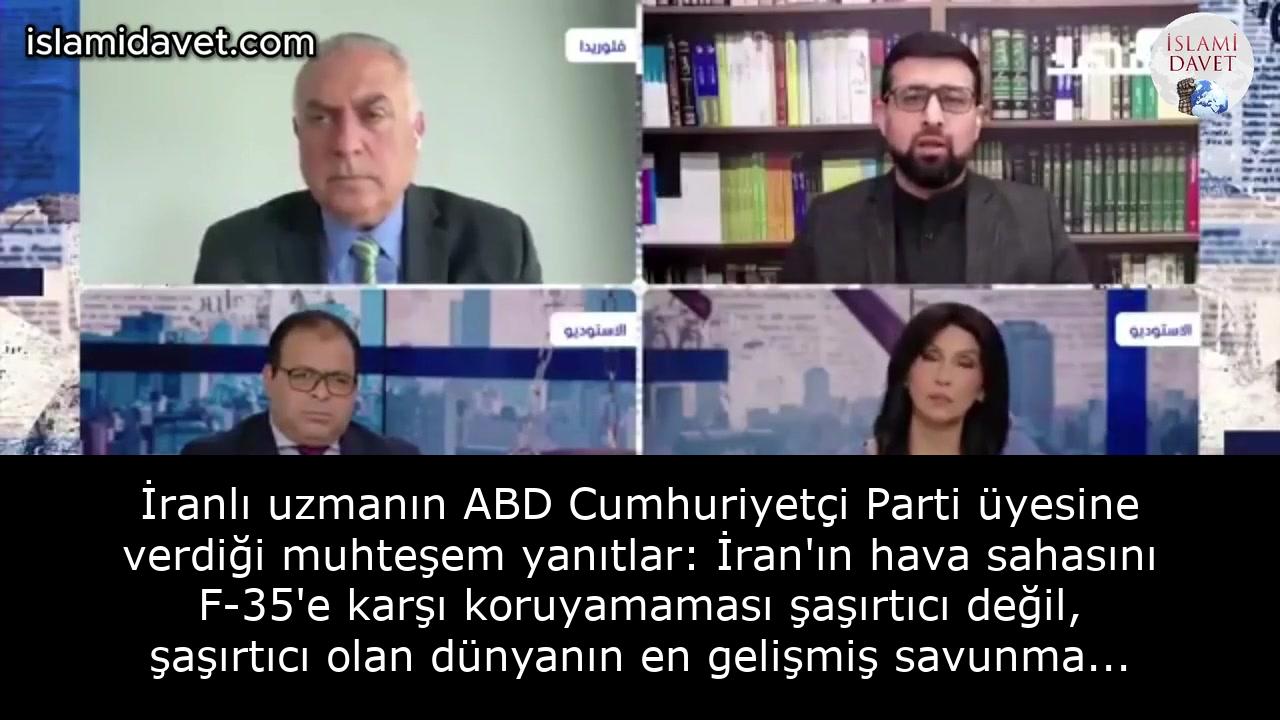 İranlı uzmanın ABD Cumhuriyetçi Parti üyesine verdiği muhteşem yanıtlar: İran'ın hava sahasını F-35'e karşı koruyamaması şaşırtıcı değil, şaşırtıcı olan dünyanın en gelişmiş savunma sistemlerinin 7 katına sahip İsrail'in İran füzelerini durduramamasıdır! 55