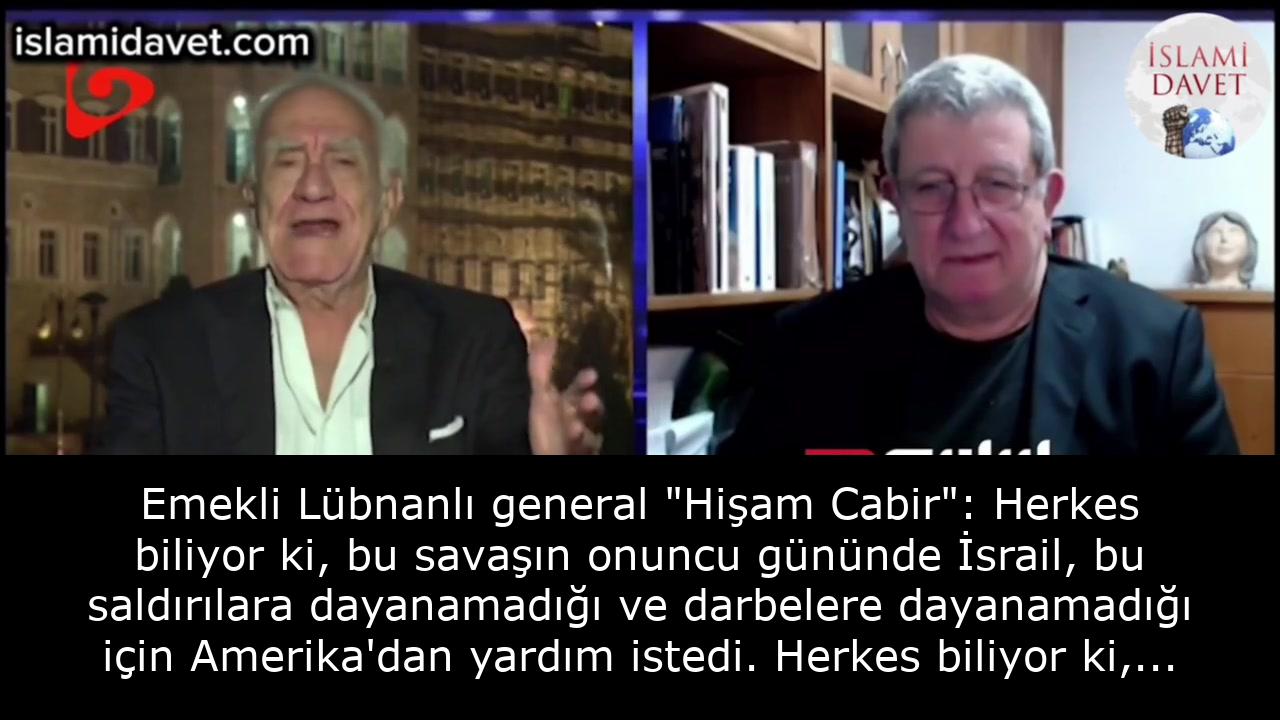 Emekli Lübnanlı general "Hişam Cabir": Herkes biliyor ki, bu savaşın onuncu gününde İsrail, bu saldırılara dayanamadığı ve darbelere dayanamadığı için Amerika'dan yardım istedi. Herkes biliyor ki, İran uzun vadeli bir yıpratma savaşına direnebilir, ancak İsrail iki hafta dayanamaz. 48