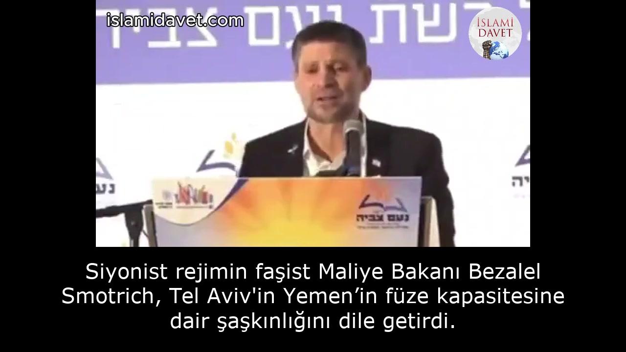 Siyonist rejimin faşist Maliye Bakanı Bezalel Smotrich, Tel Aviv'in Yemen’in füze kapasitesine dair şaşkınlığını dile getirdi. 48