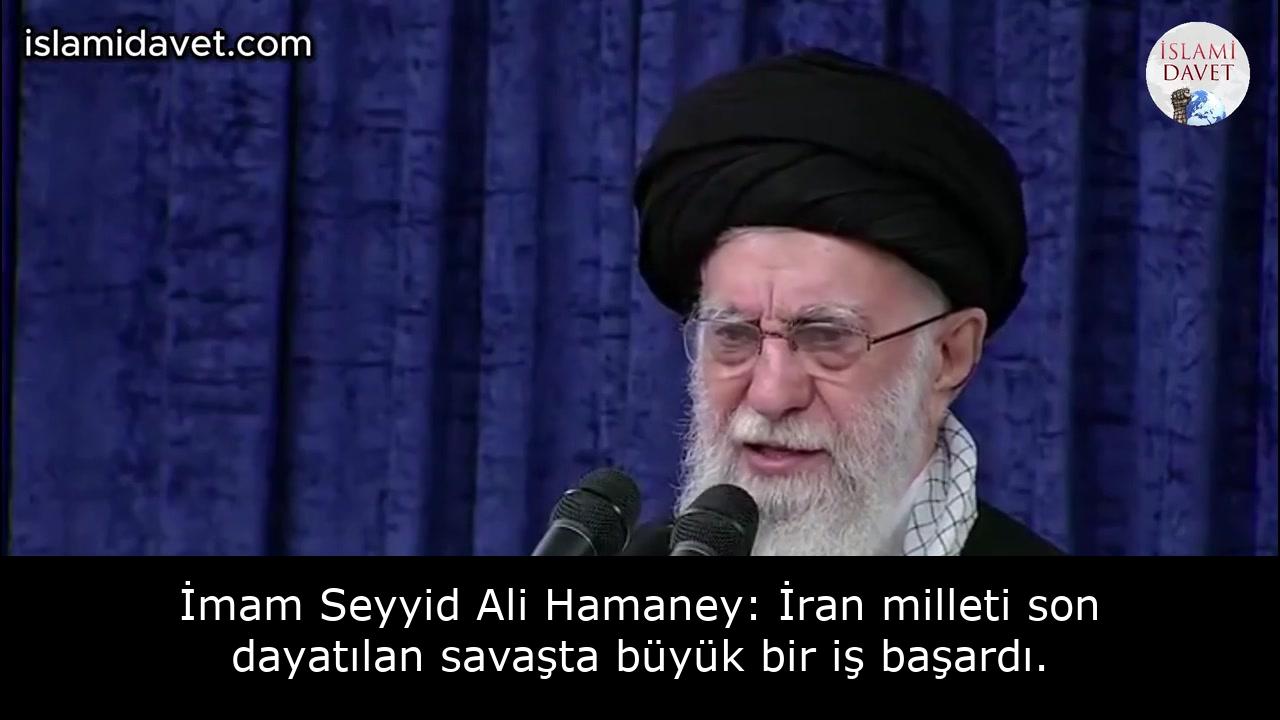 İmam Seyyid Ali Hamaney: İran milleti son dayatılan savaşta büyük bir iş başardı. 52