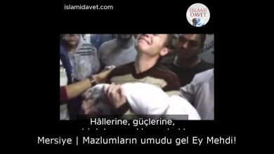 Mersiye | Mazlumların umudu gel Ey Mehdi! 11
