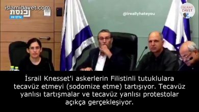 İsrail Knesset'i askerlerin Filistinli tutuklulara tecavüz etmeyi (sodomize etme) tartışıyor. Tecavüz yanlısı tartışmalar ve tecavüz yanlısı protestolar açıkça gerçekleşiyor. 28