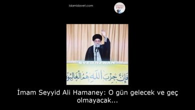 İmam Seyyid Ali Hamaney: O gün gelecek ve geç olmayacak... 23