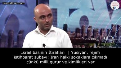 İsrail basının İtirafları || Yusiyan, rejim istihbarat subayı: İran halkı sokaklara çıkmadı çünkü milli gurur ve kimlikleri var 35