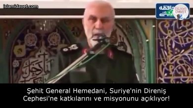 Şehit General Hemedani, Suriye'nin Direniş Cephesi'ne katkılarını ve misyonunu açıklıyor! 2