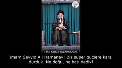 İmam Seyyid Ali Hamaney: Biz süper güçlere karşı durduk. Ne doğu, ne batı dedik! 28