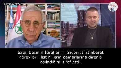 İsrail basının İtirafları || Siyonist istihbarat görevlisi Filistinlilerin damarlarına direniş aşıladığını itiraf etti! 33
