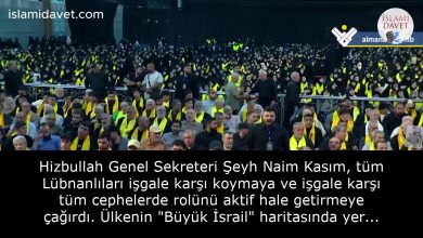 Hizbullah Genel Sekreteri Şeyh Naim Kasım, tüm Lübnanlıları işgale karşı koymaya ve işgale karşı tüm cephelerde rolünü aktif hale getirmeye çağırdı. Ülkenin "Büyük İsrail" haritasında yer alması nedeniyle, tüm Lübnanlı gurupları düşmana hizmet etmemeye çağırdı. 32