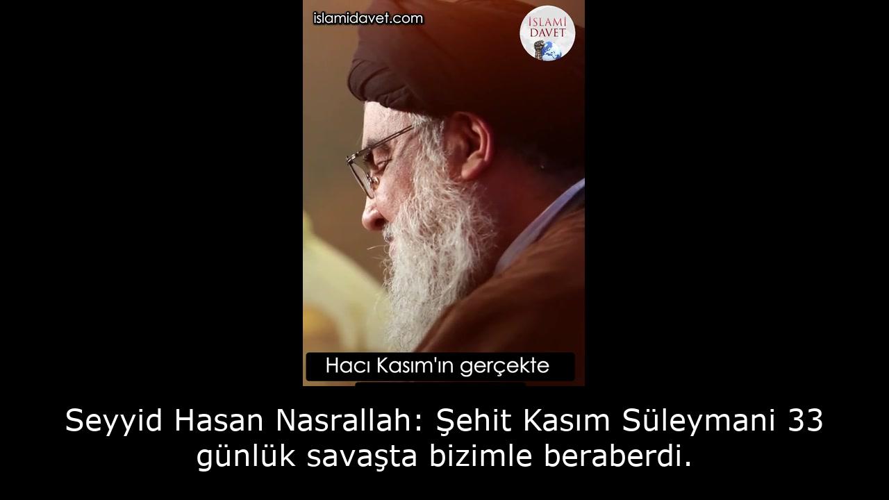 Seyyid Hasan Nasrallah: Şehit Kasım Süleymani 33 günlük savaşta bizimle beraberdi. 49