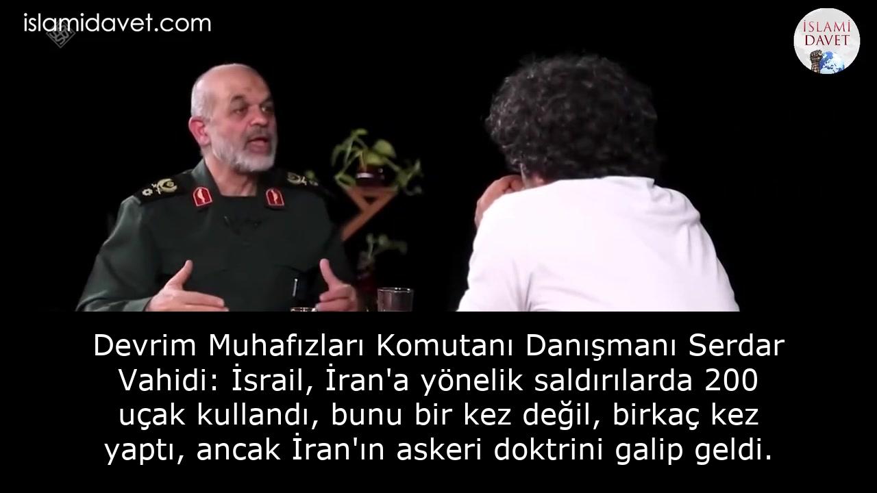 Devrim Muhafızları Komutanı Danışmanı Serdar Vahidi: İsrail, İran'a yönelik saldırılarda 200 uçak kullandı, bunu bir kez değil, birkaç kez yaptı, ancak İran'ın askeri doktrini galip geldi. 1