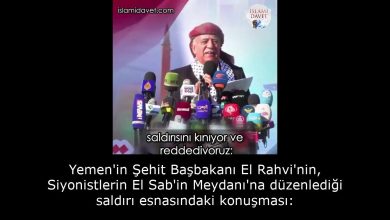 Yemen'in Şehit Başbakanı El Rahvi'nin, Siyonistlerin El Sab'in Meydanı'na düzenlediği saldırı esnasındaki konuşması: 9