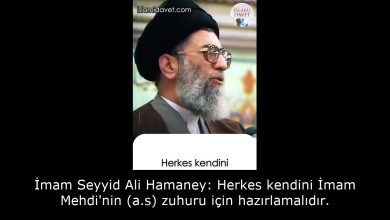 İmam Seyyid Ali Hamaney: Herkes kendini İmam Mehdi'nin (a.s) zuhuru için hazırlamalıdır. 22