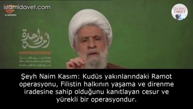 Şeyh Naim Kasım: Kudüs yakınlarındaki Ramot operasyonu, Filistin halkının yaşama ve direnme iradesine sahip olduğunu kanıtlayan cesur ve yürekli bir operasyondur. 46