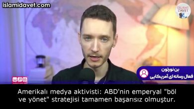 Amerikalı medya aktivisti: ABD'nin emperyal "böl ve yönet" stratejisi tamamen başarısız olmuştur. 11