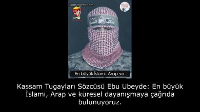 Kassam Tugayları Sözcüsü Ebu Ubeyde: En büyük İslami, Arap ve küresel dayanışmaya çağrıda bulunuyoruz. 5