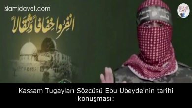 Kassam Tugayları Sözcüsü Ebu Ubeyde'nin tarihi konuşması: 4