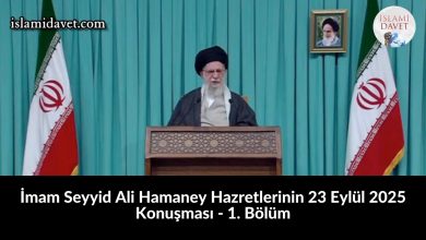 İmam Seyyid Ali Hamaney Hazretlerinin 23 Eylül 2025 Konuşması - 1. Bölüm 10