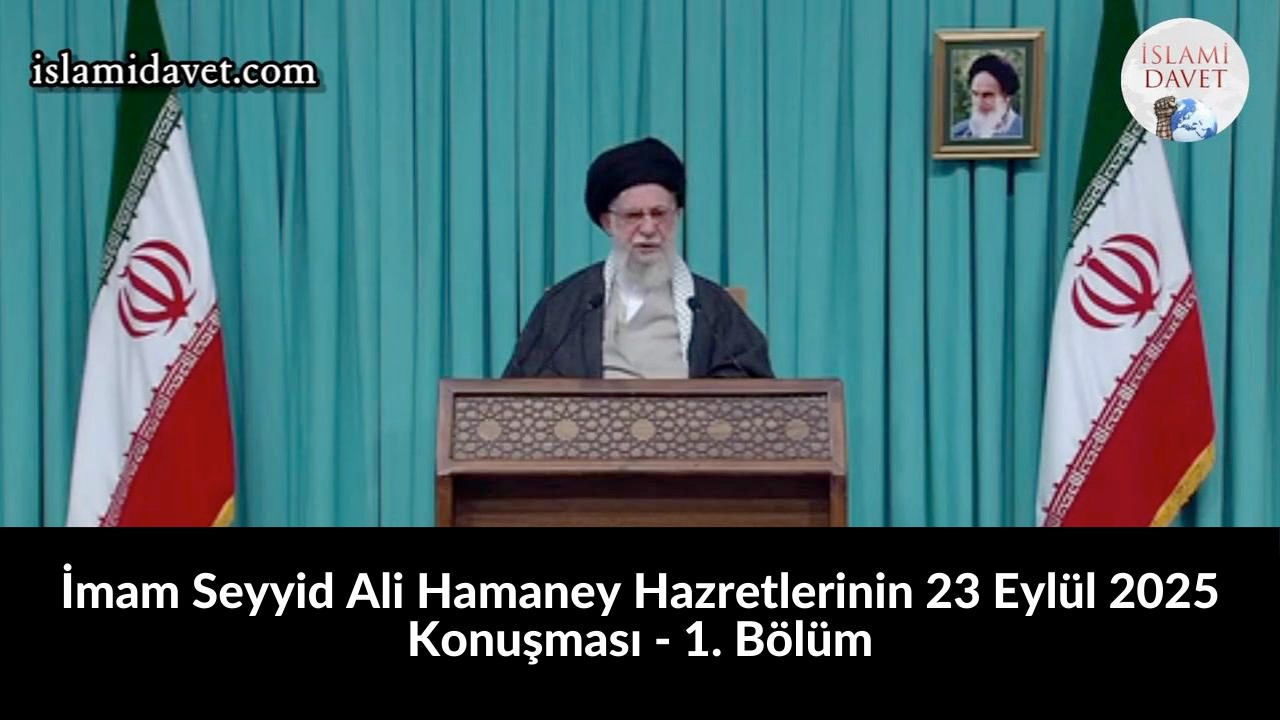 İmam Seyyid Ali Hamaney Hazretlerinin 23 Eylül 2025 Konuşması - 1. Bölüm 10