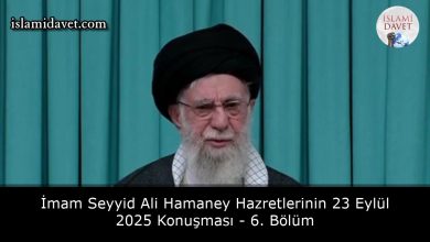 İmam Seyyid Ali Hamaney Hazretlerinin 23 Eylül 2025 Konuşması - 6. Bölüm 5